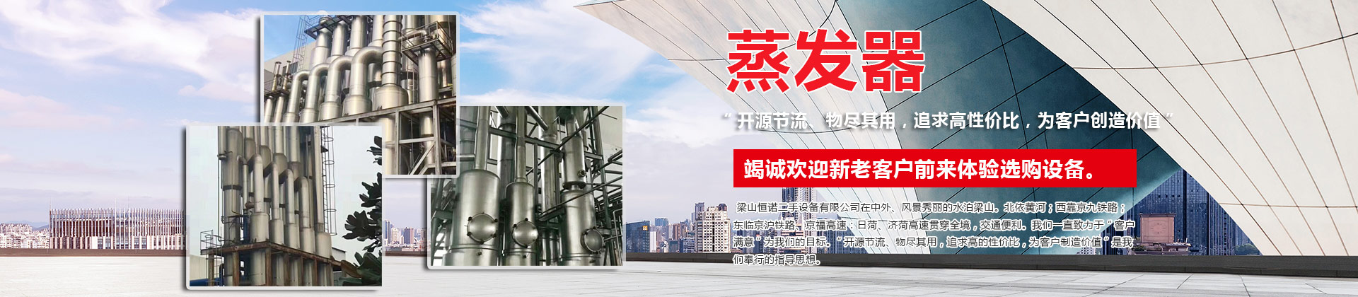 <p>濟(jì)寧市金德水處理設(shè)備有限公司</p><p>咨詢熱線：13188828066 / 15853767099</p>